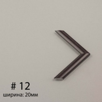 Багет №12